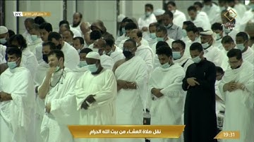 صلاة العشاء الاثنين 23-5-1443هـ الشيخ ماهر المعيقلي - من سورة العنكبوت [14-27]