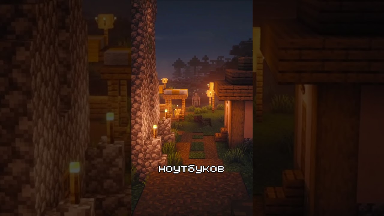 ТВОЙ МАЙНКРАФТ СТАНЕТ ТАКИМ! 😱 Топ 7 Шейдеров 2026