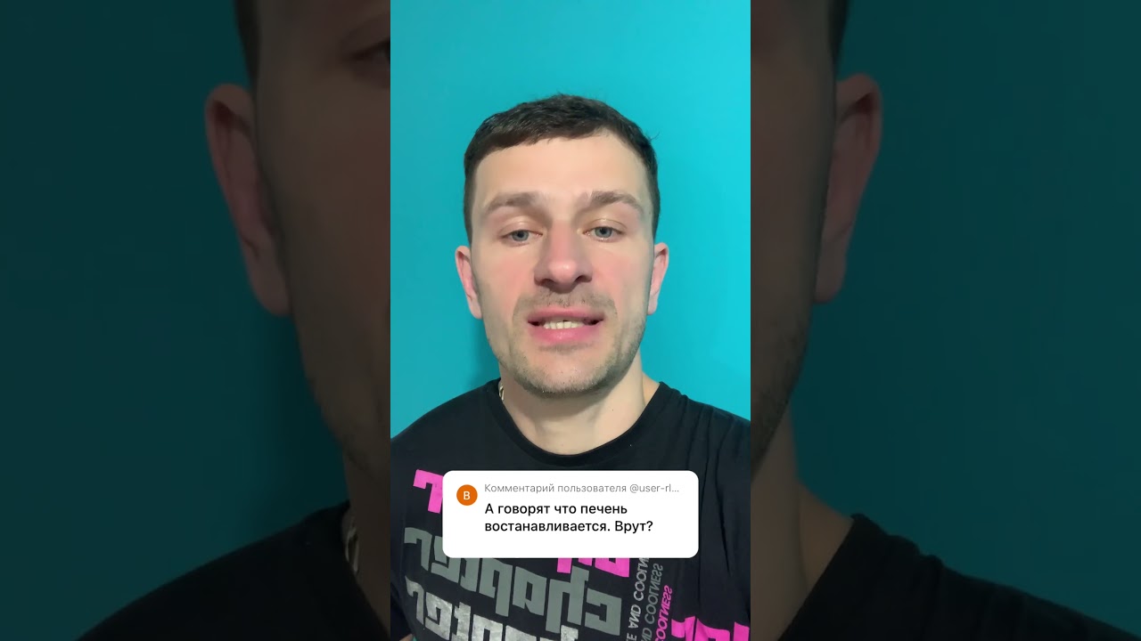 цирроз печени, фиброз печени, печень, гепатит, гепатит с, цирроз печени лечение, цирроз печени