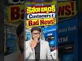 Canara Bank కస్టమర్స్ కి Bad News! #canerabank #atm #atmcharges #shorys