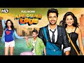 Ajab Gazabb Love 2012 Jackky Bhagnani Nidhi Subbaiah Arjun Rampal Romantic Comedy Hindi Movie Ajab Gazabb Love 2012 Jackky Bhagnani Nidhi Subbaiah Arjun Rampal Romantic Comedy Hindi Movie