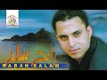 Shab Nachat Rabah Salam Official Audio Shab Nachat Rabah Salam Official Audio