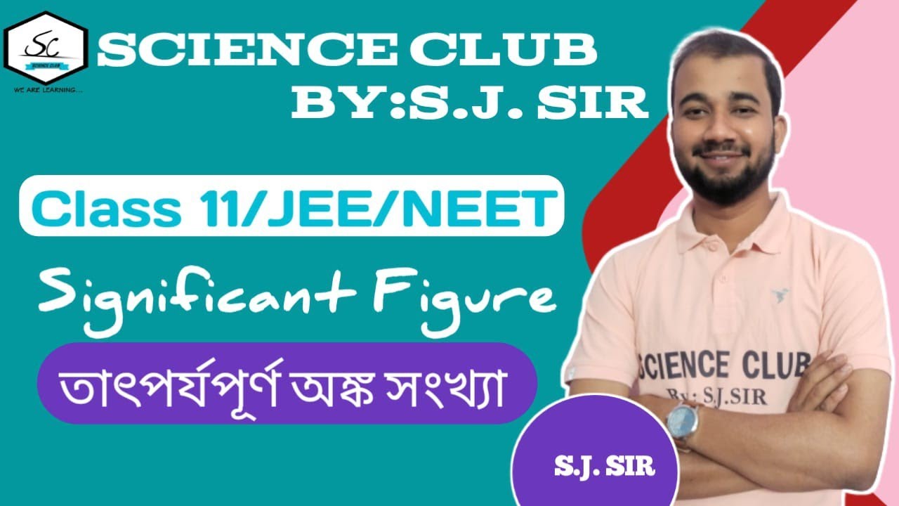 Trick to find significant figure in bengali || Units and Measurements || S.J. Sir