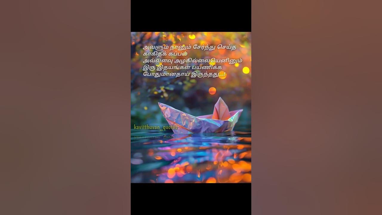 Love quotes whatsapp statusKavitthuvan Quotes YouTube