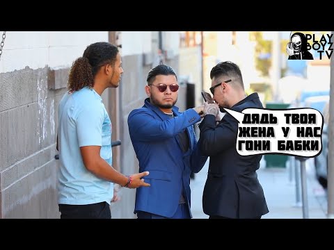ГАНГСТЕРЫ ПРОСЯТ ПОЗВОНИТЬ (ПРАНК В ГЕТТО)