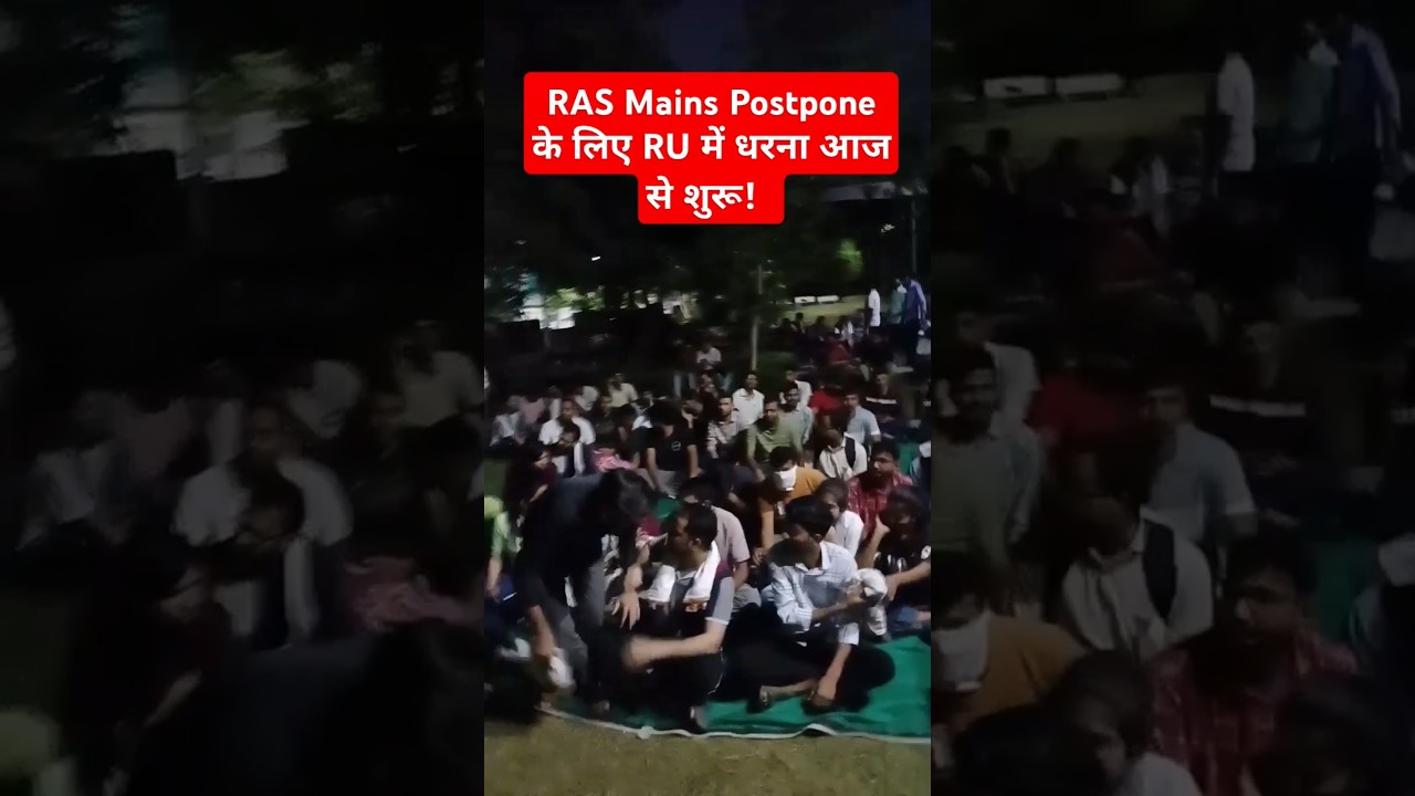 postpone RAS Mains 2025 