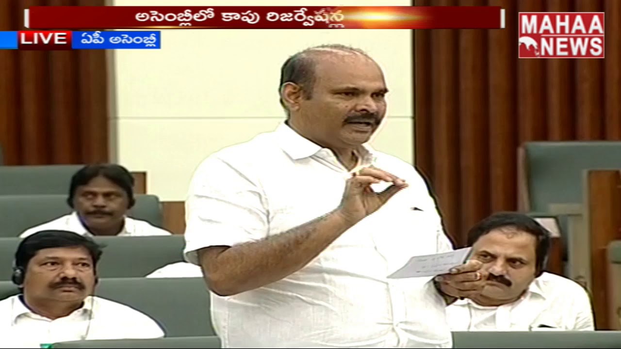 War between TDP and YCP About 5% Kapu Reservation | MAHAA NEWS