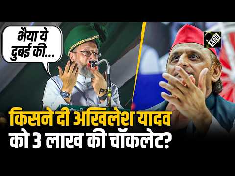 AIMIM chief Asaduddin Owaisi thunders in Rampur, mentions a 3-lakh rupee chocolate