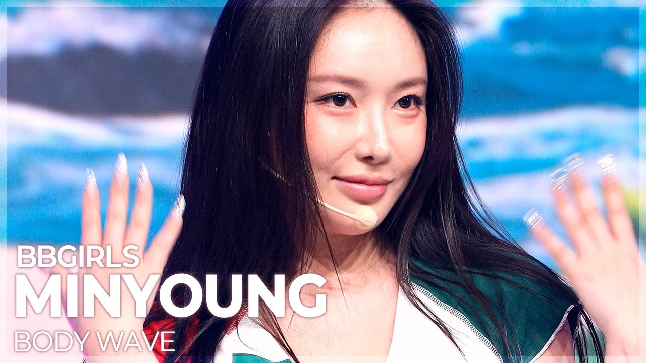 [플리캠 4K] BBGIRLS MINYOUNG ‘BODY WAVE’ (브브걸 민영 직캠) | Simply K-Pop EP.17 260731のサムネイル