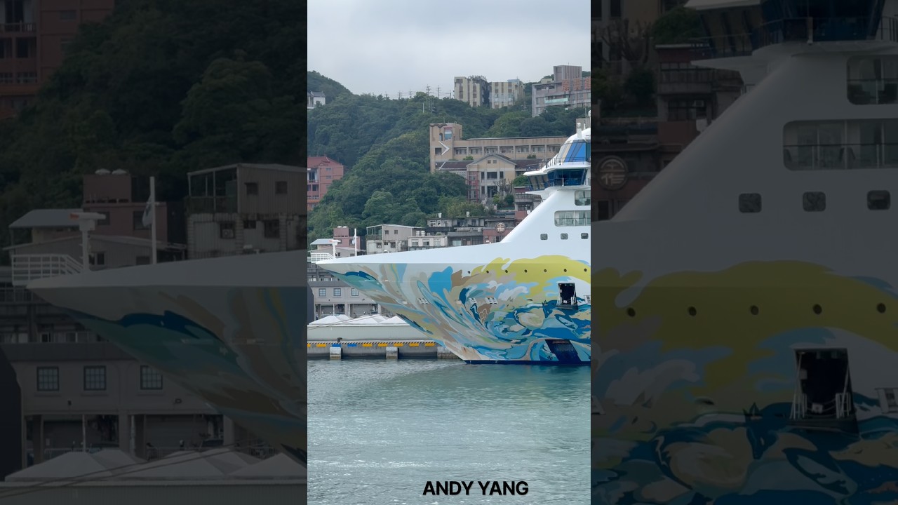 探索星號「郵」基隆（Star Navigator）#yt #real #shorts #cruise #travel #keelung #基隆 #基隆港 #郵輪 #台灣 #旅行 #探索 #costa
