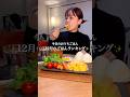 ASMR 12月のごはんランキング🍚#asmr #mukbang #eating #おうちごはん #ランキング