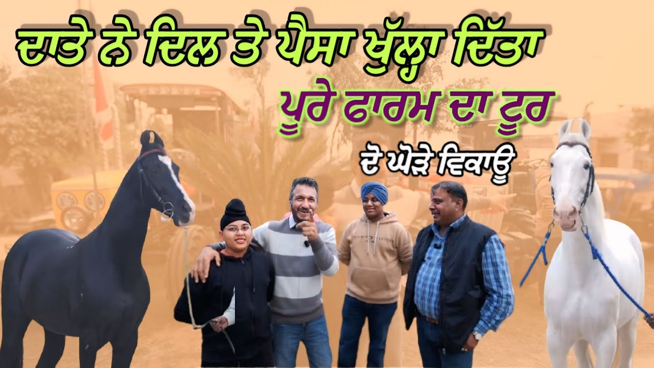 ⁣ਦਾਤੇ ਨੇ ਦੇਣ ਵਾਲੀ ਕਸਰ ਨੀ ਛੱਡੀ,,ਸਾਫ ਦਿਲ ਤੇ ਪੈਸਾ,ਕਤਰ ਵਾਲੇ ਜਗਰਾਜ ਦੇ ਫਾਰਮ ਦਾ ਟੂਰ