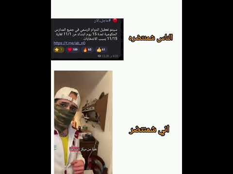 منو متابع سيزر اسكوبار