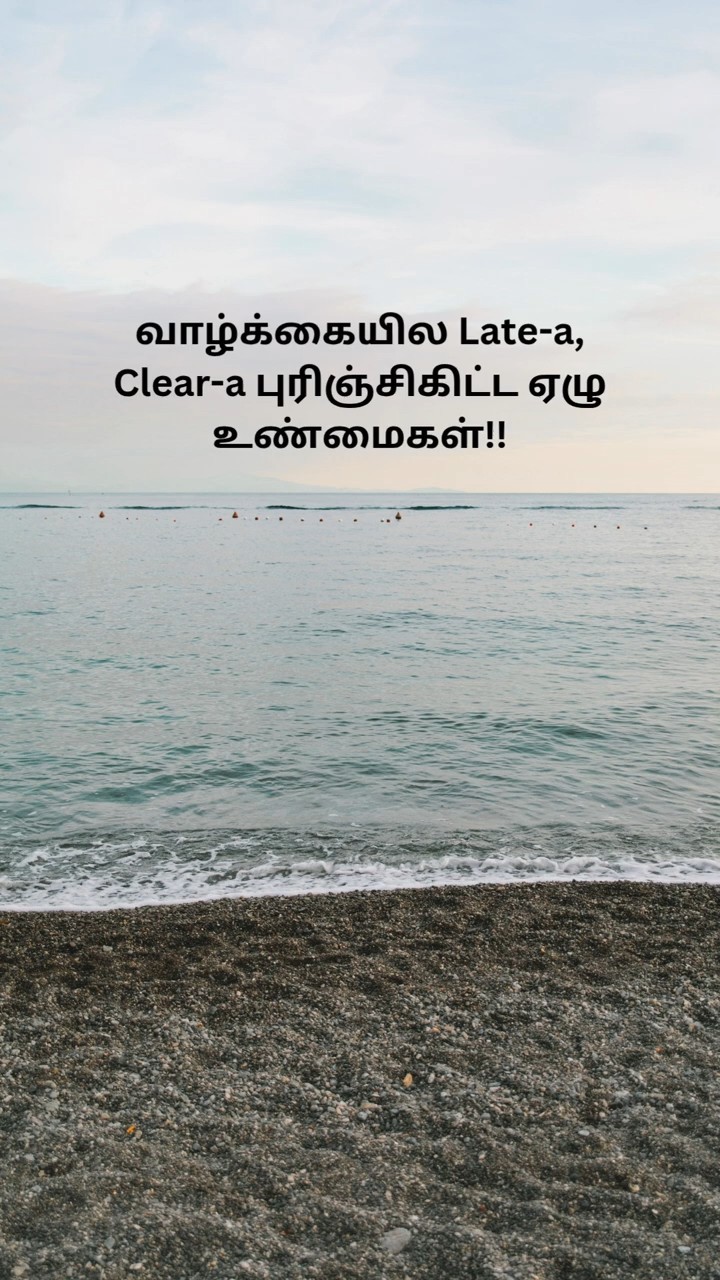 💖நீயே என் சந்தோசம்🥰 - ShareChat