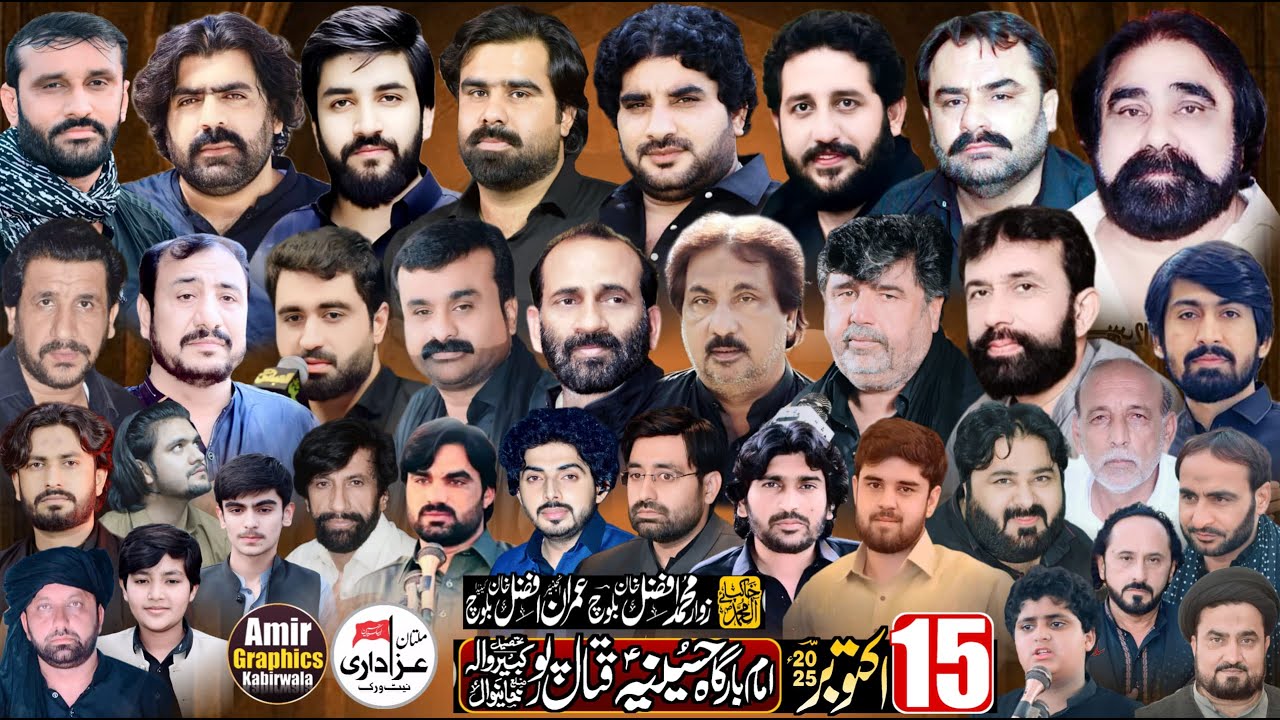 🔴#Live #Majlis 15 Oct 2025  🔴 Imam Bargah Hussainia As QatalPur @MultanAzadariLive  🔴