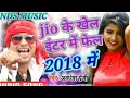 DJ Bhojpuri Piya ho Pradesh me kaise bardash karela Dj rajdhani Hateck mix 2018