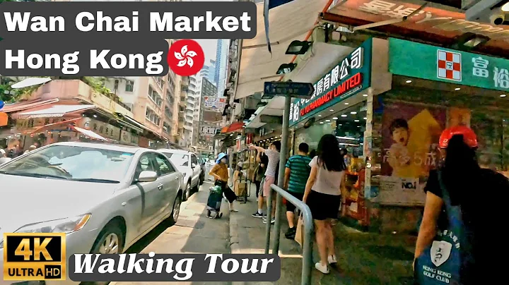 Hong Kong's Stone Nullah Lane Wan Chai Market - 4k Walking Tour🇭🇰