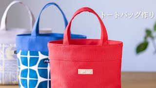 たかまさショルダーバッグ6点 　トートバッグ1点　　ハンドメイド mqdefault.jpg