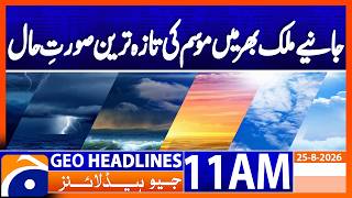 Pakistan Weather Alert: More Rain Expected! Temperature Forecast | 11AM Headlines Geo News