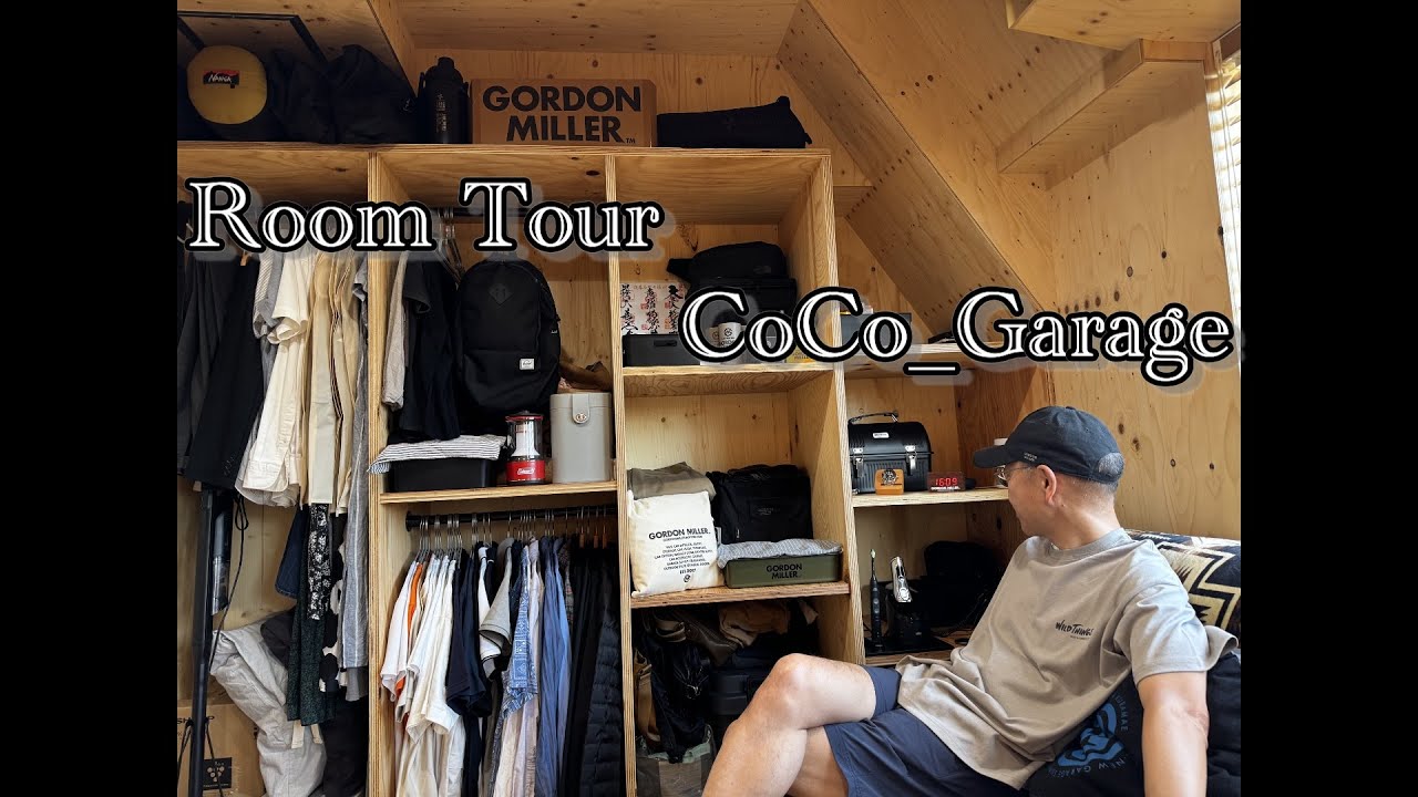 ROOM TOUR CoCo Garage