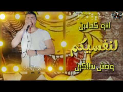هسحب القناصه وادي رصاصه تعميكم حاله واتس حسن شاكوش
