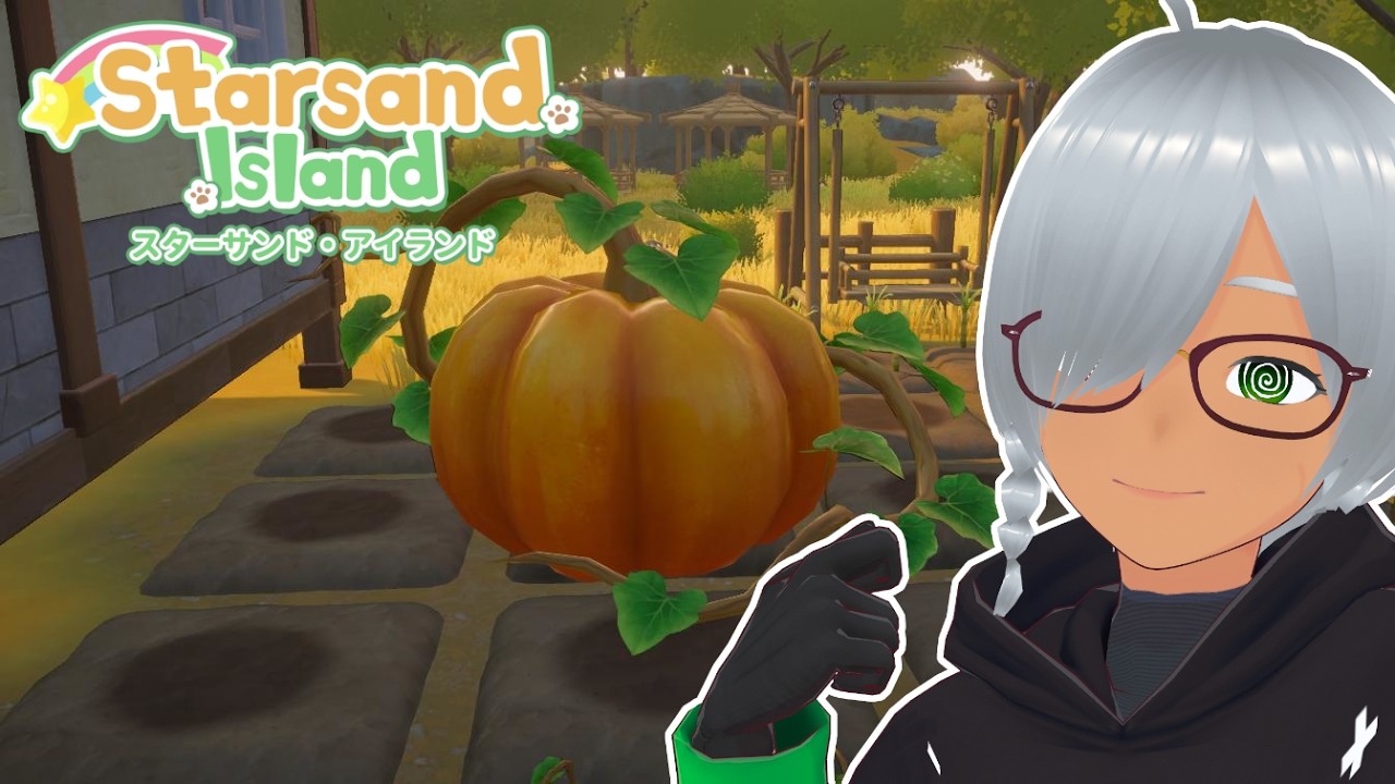 【スターサンド・アイランド】 #  10 心安らぐ桃源郷へようこそ【試手みてね】