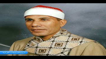 الشيخ عبد الفتاح الطاروطى وتلاوة رووووووعة من سورتى الكهف ومريم HD