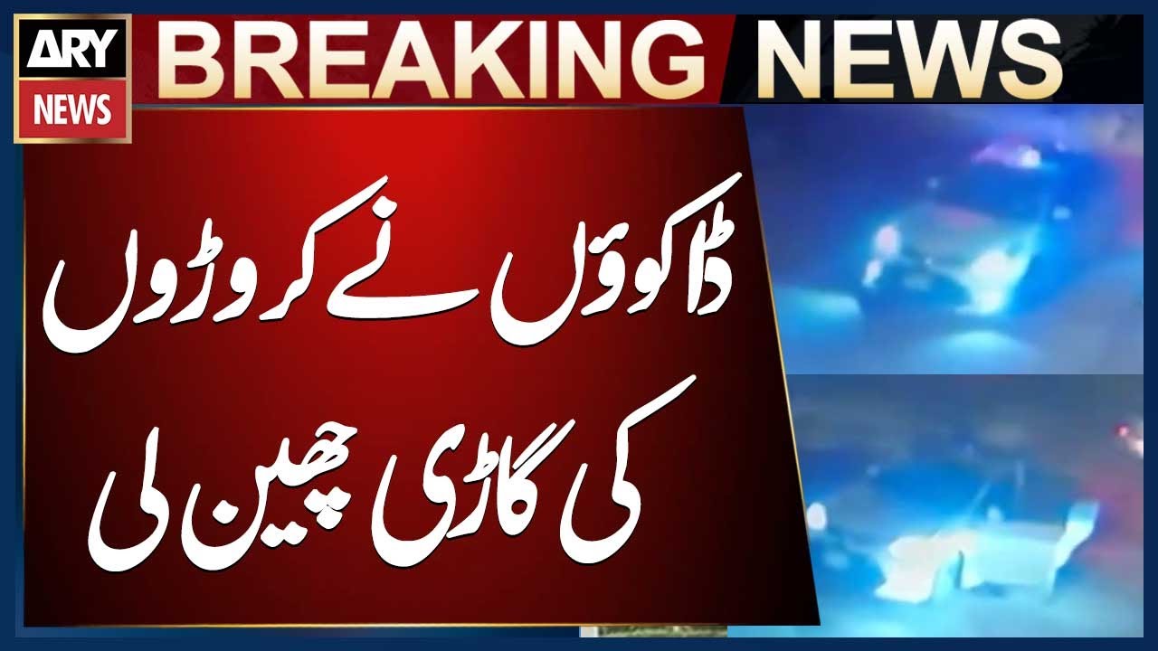 Luxury vehicle worth Rs10 million snatched in Gulistan-e-Jauhar, Karachi