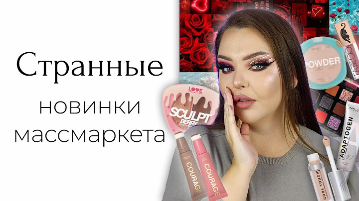 Strange new mass market products: Vivienne Sabo, Influence Beauty, Kaima Cosmetics (not mass mark...