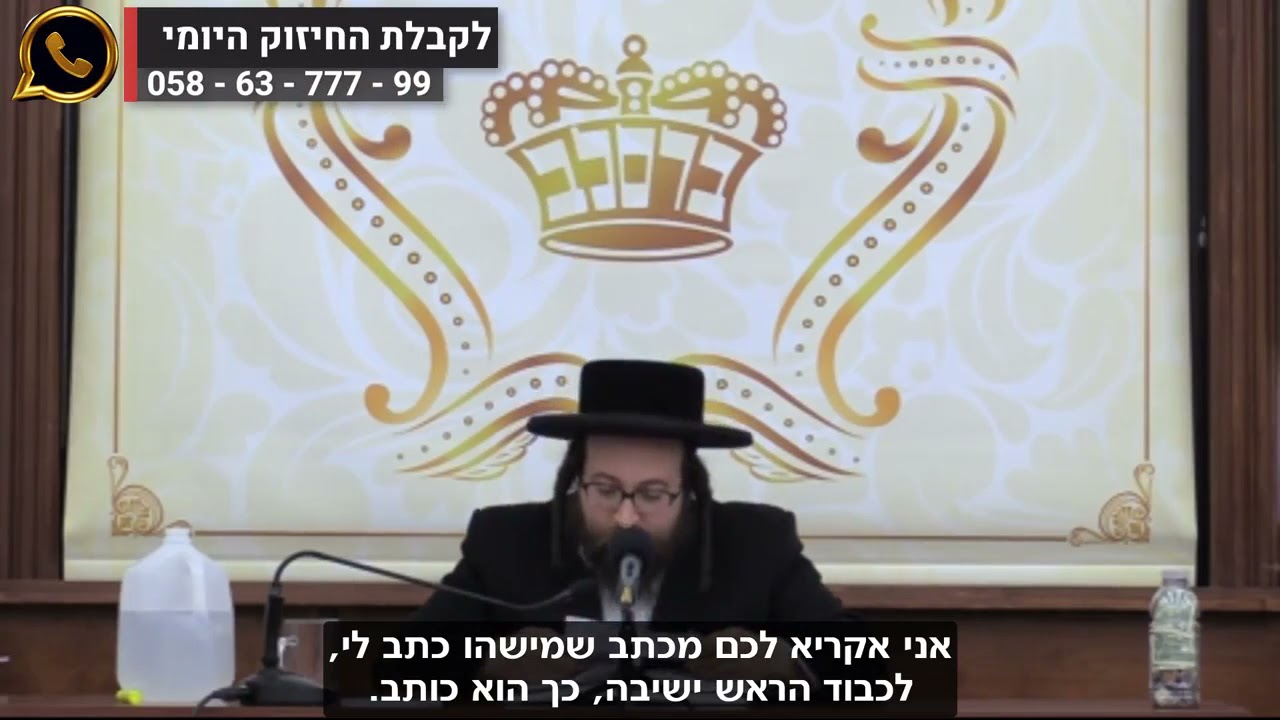 לחיות את היהדות בכיף – שהילדים יהנו מהחג | הרב יואל ראטה שליט״א