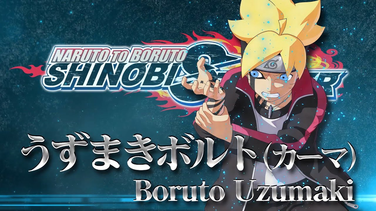 Ps4 R Naruto To Boruto シノビストライカー Dlc第23弾 うずまきボルト カーマ 紹介編 Youtube