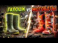 ОБЗОР НА БЮДЖЕТНЫЕ МОТОБОТЫ #питбайк #эндуро #мото #обзор