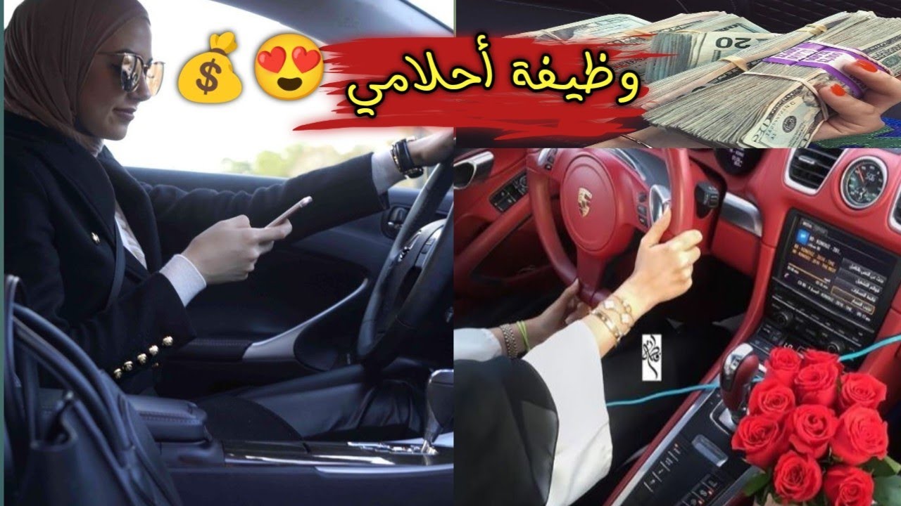 ازاي اشتغلت في شركات مالتي ناشيونال 💸🤫بعد التخرج مباشرة🧑‍🎓💥|٦ طرق مضمونة للحصول علي وظيفة أحلامك ✨😌.