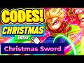 ⚠️New⚠️ ALL WORKING CHRISTMAS SWORD UPDATE CODES For Hunty Zombie - Roblox Hunty Zombie Codes 2025