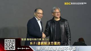 聯發科Q2獲利「腰斬」 EPS降至9季新低 @57ETFN