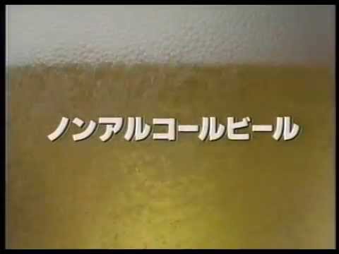 1989 宝酒造 バービカン