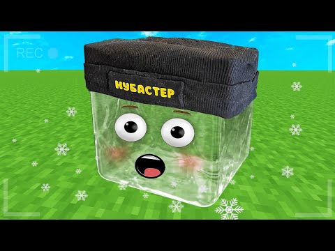 Видео: Я ЛЕДЯНОЙ КУБ в ROBLOX!