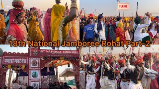 18th National Jamboree Bharat Scout Guide Rohat Pali Rajasthan India | World Jamboree India 2023