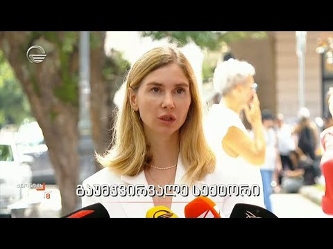 გაუმჭვირვალე სექტორი