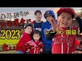 大谷翔平選手にやっと会える❤️半年ぶりのエンゼルスタジアムへ⚾️のあちの大谷選手ものまね付き❗️