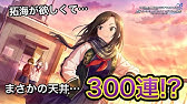 デレステ 普段やっているスタミナドリンクをたくさん集める方法をご紹介します スタドリ Youtube