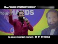 Biggest Strenth Positive Thinking ||Best Motivational speech in telugu || Br Shafi Mp3 Song