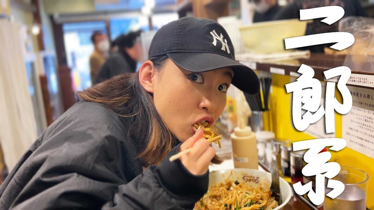 I took my girlfriend to try Jiro-style ramen for the first time in