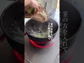 【水菜のごま和え】Instagramで420万回再生!#cooking #料理