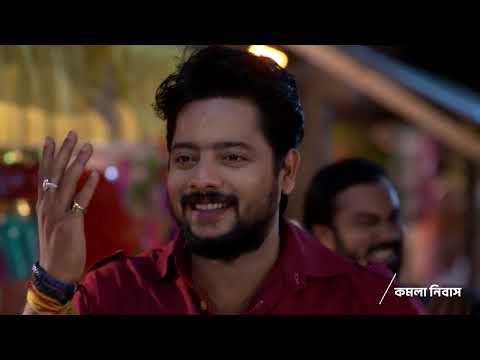 Kamala Nibas | EP - 159 | Webisode 3 | Sep 18 2026 | Zee Bangla
