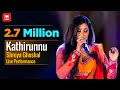 Kathirunnu | Shreya Ghoshal Live Performance | M Jayachandran | Jayaragangal | Manorama Online