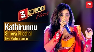 Kathirunnu | Shreya Ghoshal Live Performance | M Jayachandran | Jayaragangal | Manorama Online