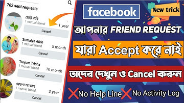 How to cancel all sent friend request on facebook bangla tutorial 2023