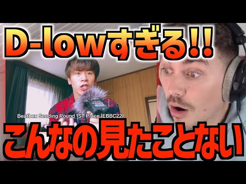 ALEM JAPAN reaction : U-KI 🇯🇵 D-LOW Copy Medley! [Japanese Subtitles]
