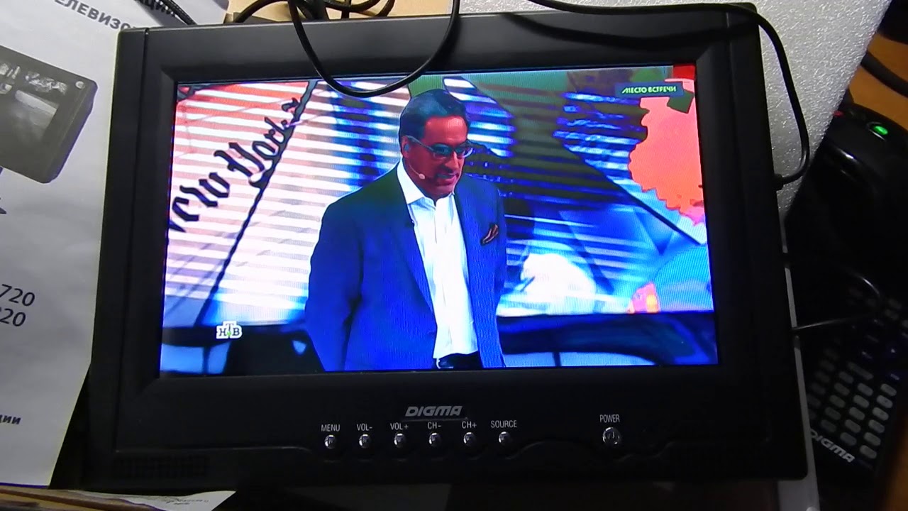 Digma DCL-920 (для авито)